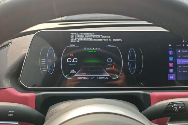 Used ORA Good Cat GT 2023 Mulan Edition 401km Luxury Version Instrument Cluster