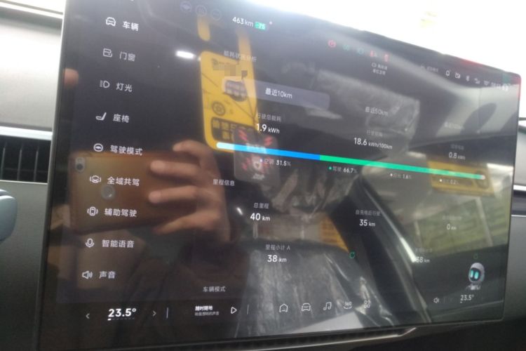 Used XPeng MONA M03 2025 620 Ultra-Long Range Plus