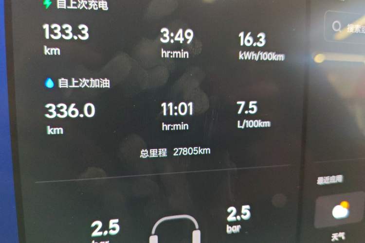 Used Li Auto L9 2023 Pro Model