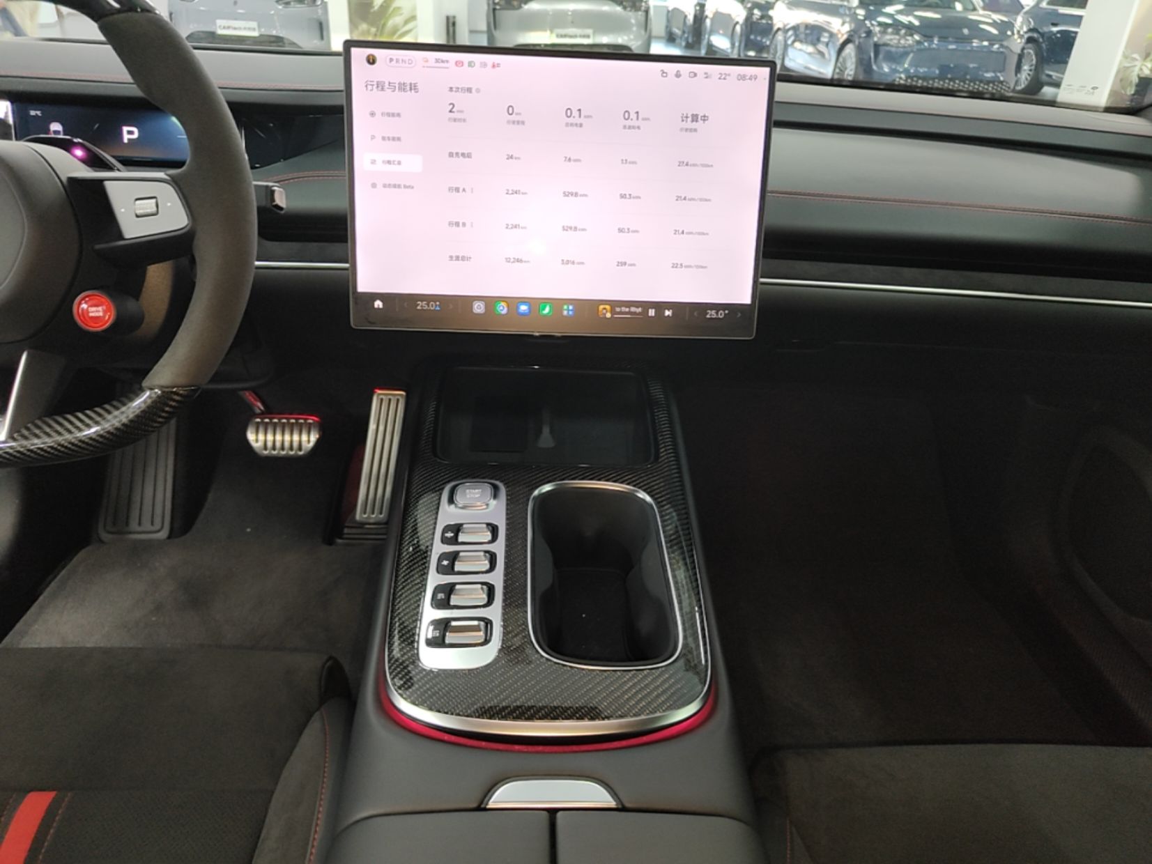Xiaomi Auto SU7 Ultra 2025 Ultra Model — снимка 15