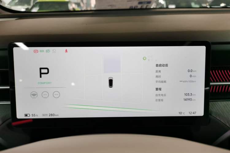 Used XPeng G6 2025 625 Long-Range Max Flagship Edition
