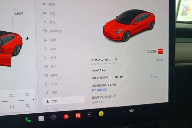 Used Tesla Model 3 2019 Long-Range Rear-Wheel-Drive Version