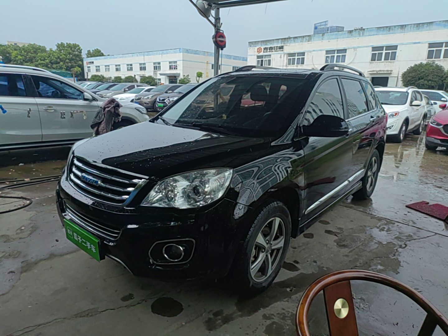 Under Front Bumper