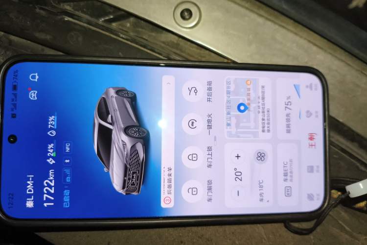 Used BYD Qin L 2024 DM-i 80KM Beyond Model
