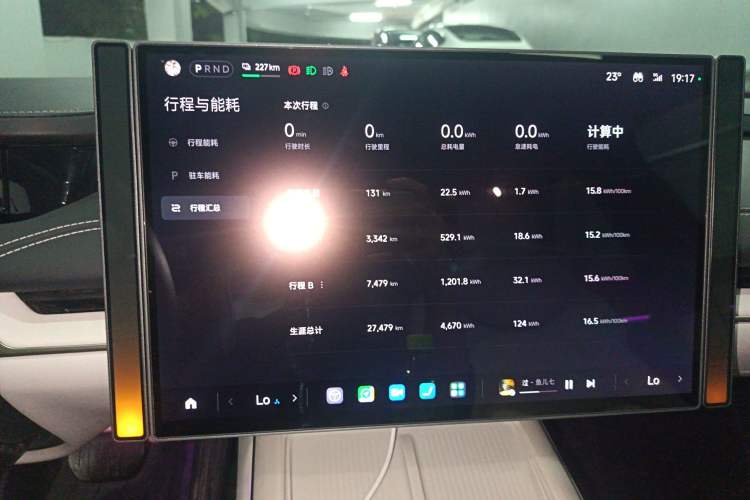 Used Xiaomi Auto SU7 2024 Rear-Drive Long-Range Intelligent Driving Version Instrument Cluster