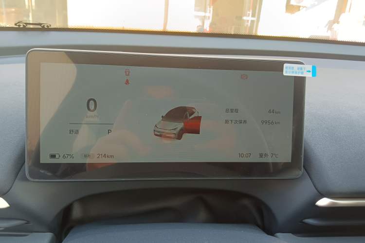 Used ARCFOX T1 2025 Model 320 PRO
