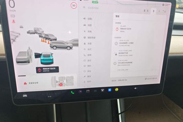 Used Tesla Model 3 2019 Long-Range All-Wheel-Drive Version
