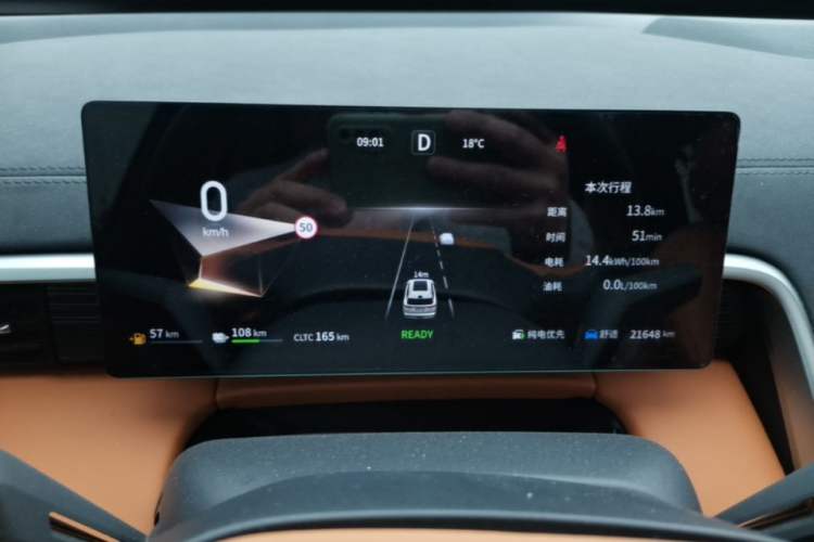 Used Dongfeng eπ eπ008 2025 210 Ultra Range-Extended Version 5 Seats Instrument Cluster