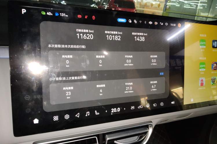 Used Deepal S09 2025 Rear-Drive Ultra+ Instrument Cluster