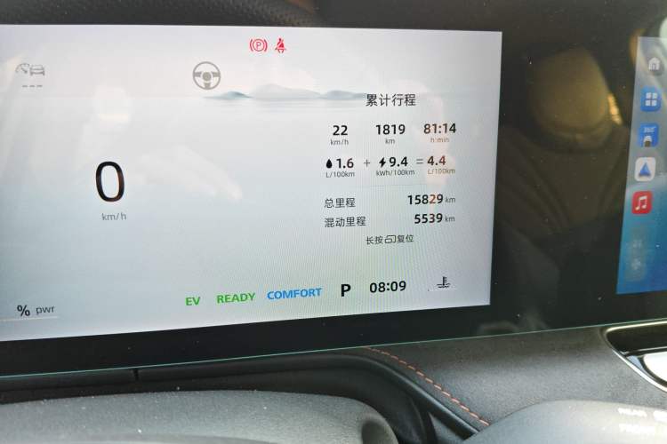 Used Roewe D5X DMH 2024 135 Tech Edition
