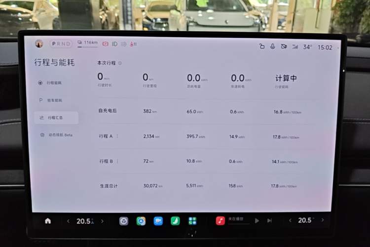 Used Xiaomi Auto SU7 2024 Four-Wheel Drive Ultra-Long Range Advanced Intelligent Driving Max Edition