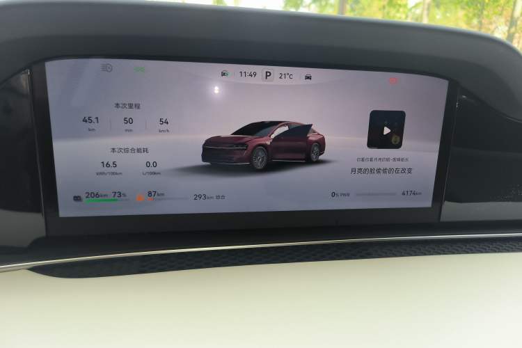 Used Hima Stelato S9 2025 Extended-Range Max+
