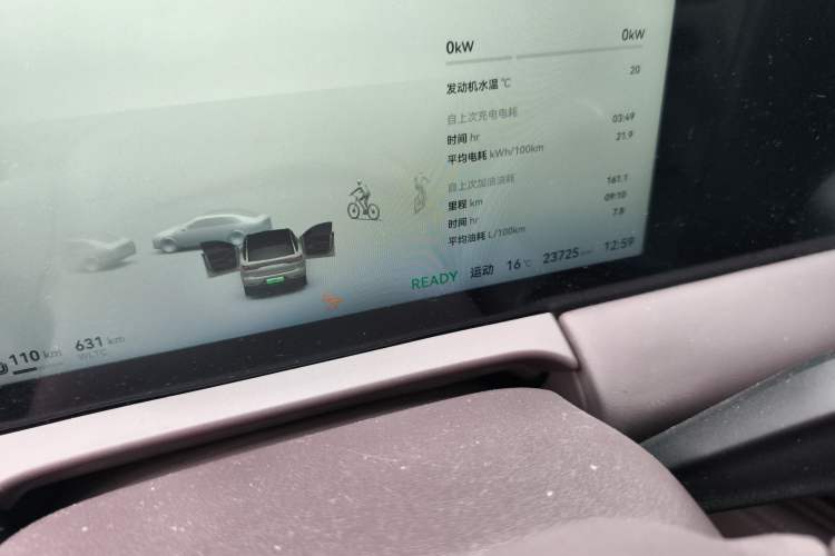 Used Leapmotor C11 2024 Range-Extended 300 Luxury Edition