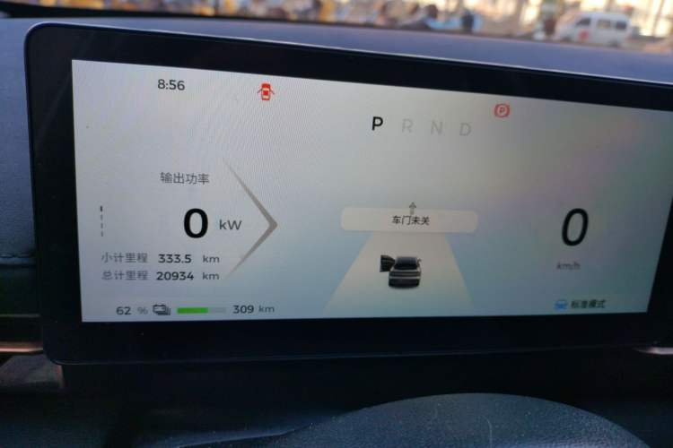 Used Baojun Yunhai 2024 500km Pure Electric Version