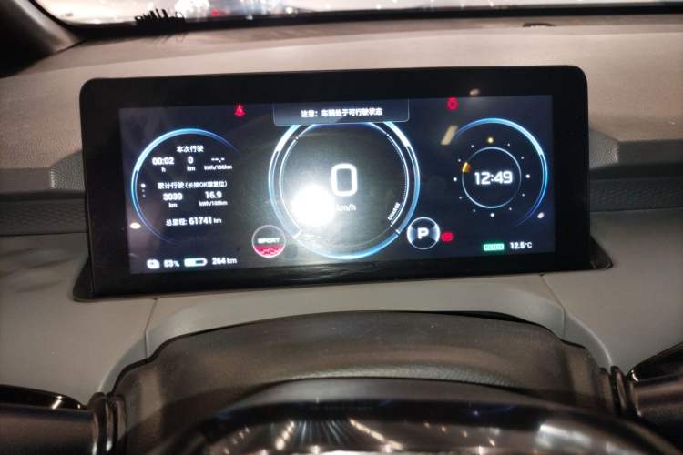 Used AION Y 2021 70 Intelligent Edition