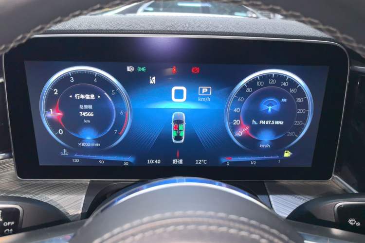 Used Hongqi H9 2020 3.0T Smart Connect Flagship Four-Seat Version Instrument Cluster