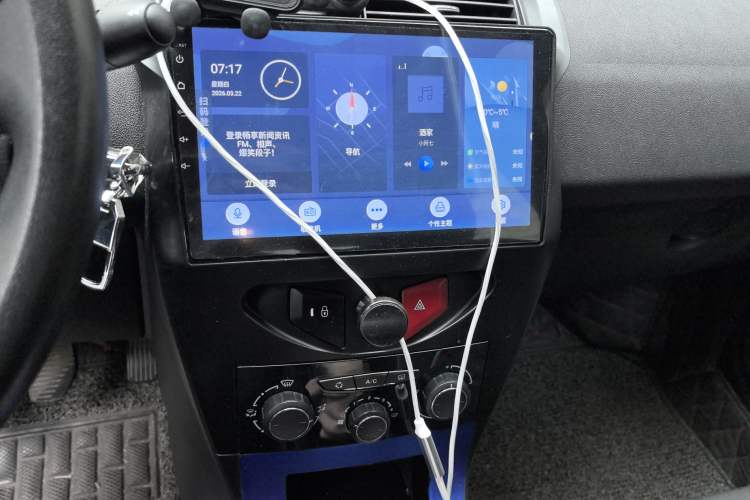 Used Citroen C-Quatre 2016 Classic Sedan 1.6L Manual - Premium Version Audio And AC Panel