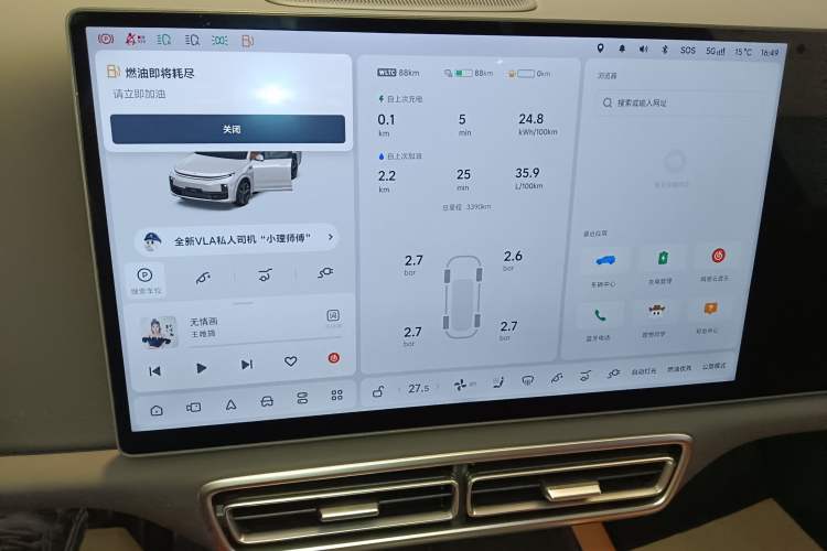 Used Li Auto L7 2025 Ultra Smart Refreshed Edition