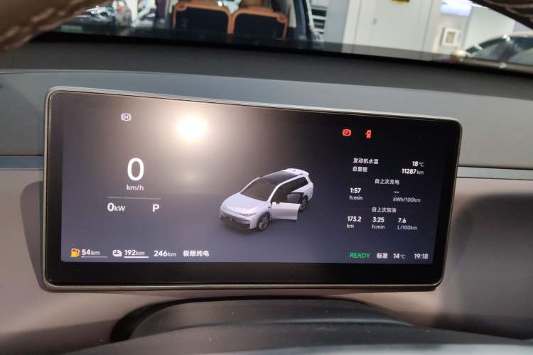 Used Leapmotor C16 2026 Extended-Range 280 LiDAR Version 6 Seats