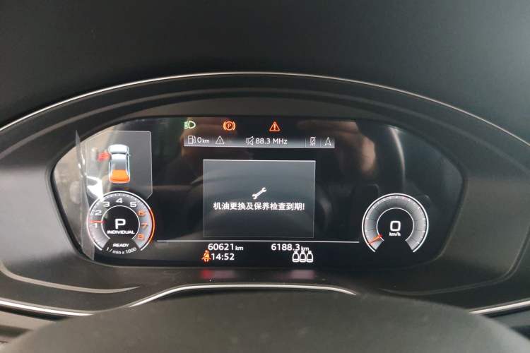 Used Audi Q5L 2022 40T Luxury Dynamic Model Instrument Cluster