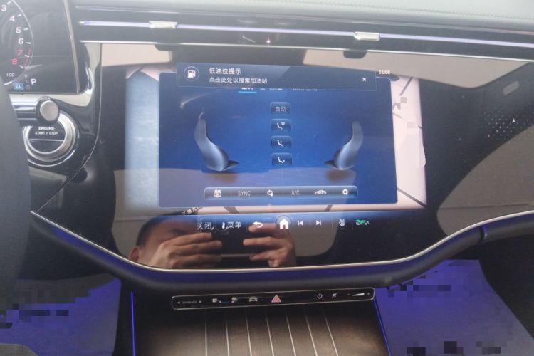 Used Mercedes-Benz E-Class New Energy 2024 E 350 e L Plug-in Hybrid Sedan Audio And AC Panel