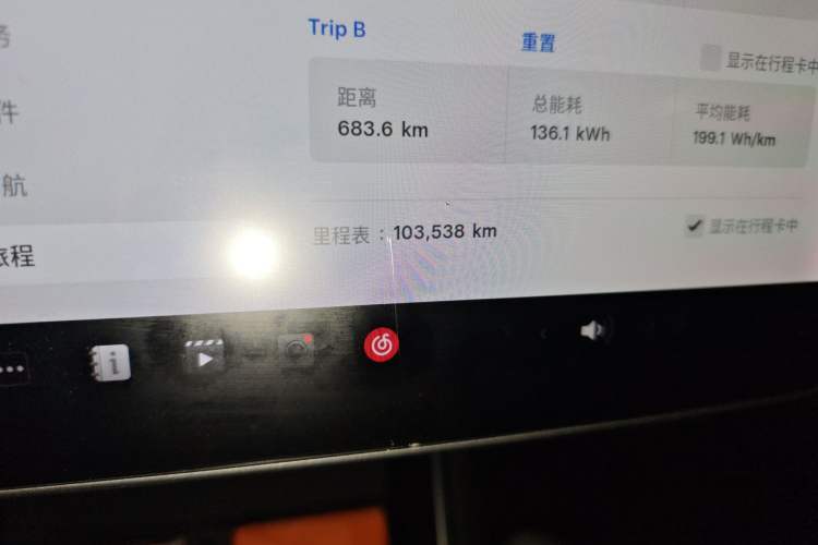 Used Tesla Model 3 2020 Standard Range Rear-Wheel Drive Upgraded Version
