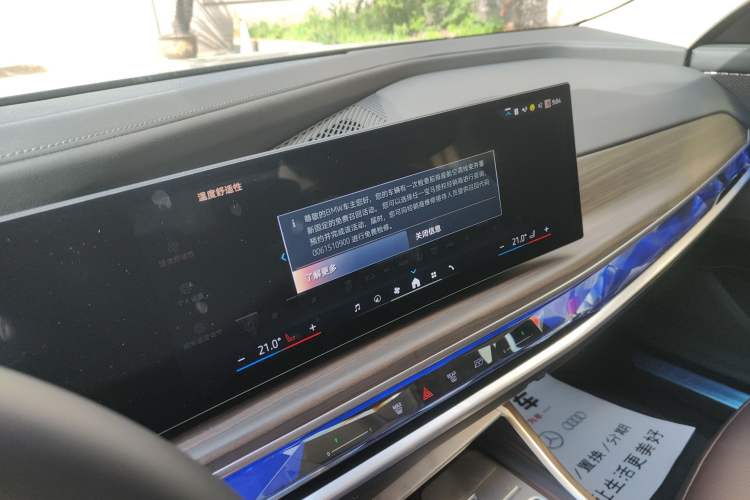 Used BMW 7 Series 2023 735Li M Sport Package
