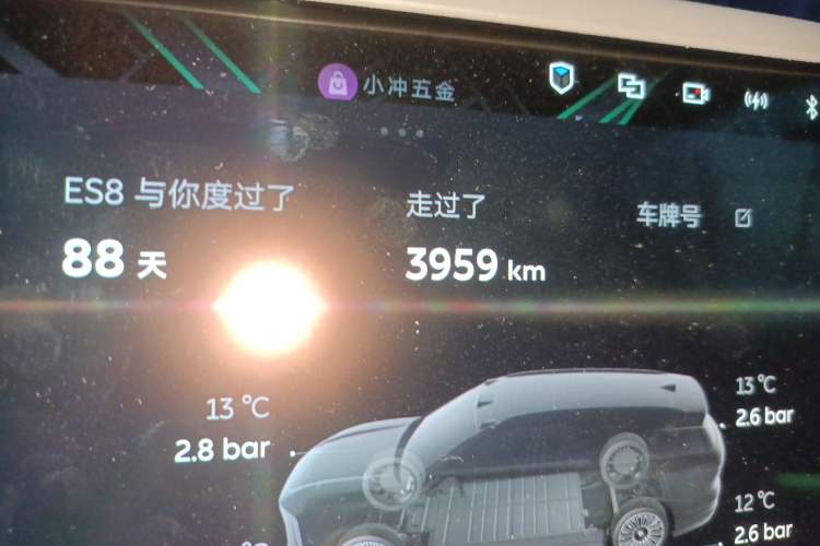 Used Nio ES8 2026 Model 6-seat Executive Luxury Edition
