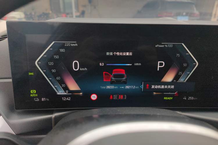 Used BMW i3 2023 eDrive 40 L Midnight Sports Package Instrument Cluster