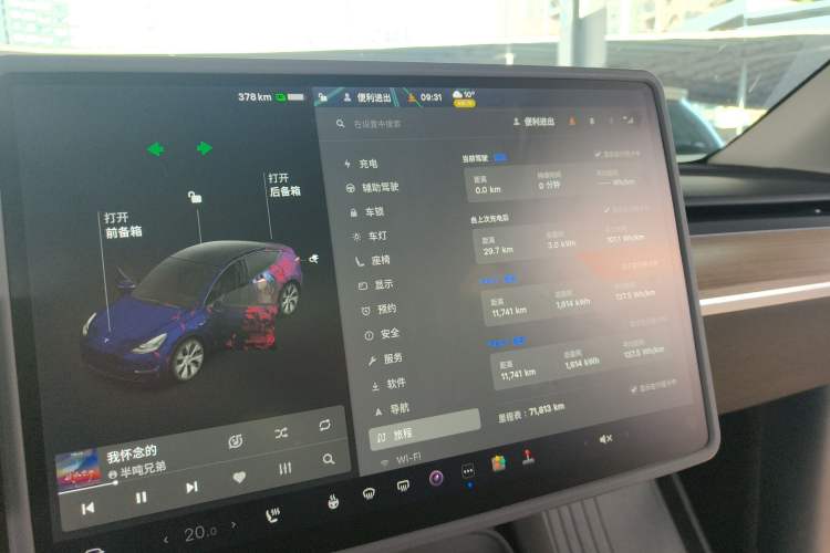 Used Tesla Model Y 2021 Standard Range Rear-Wheel Drive Version
