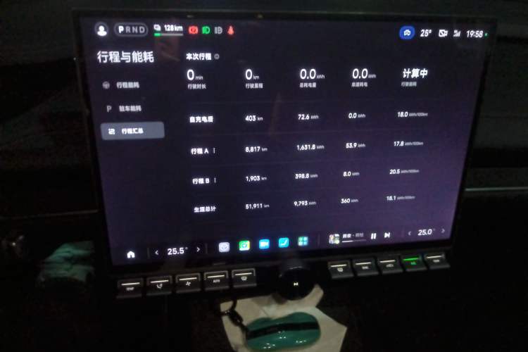 Used Xiaomi Auto SU7 2024 Four-Wheel-Drive Max Founder's Edition Audio And AC Panel