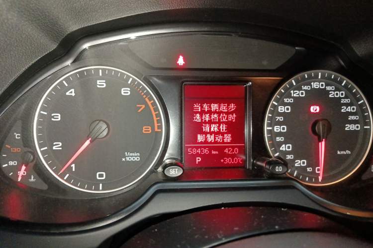 Used Audi Q5 2012 2.0TFSI Trendy Edition