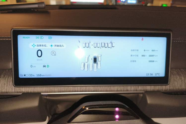 Used Nio ES6 2024 75 kWh Instrument Cluster