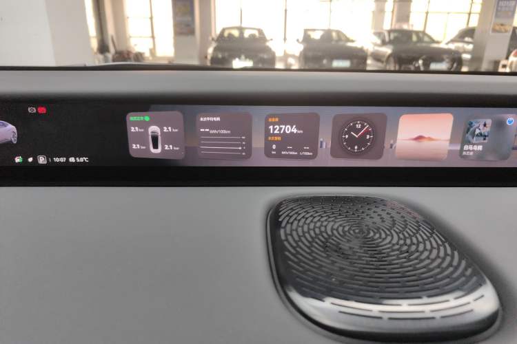 Used Avatr 12 2025 Ultra Extended-Range Edition