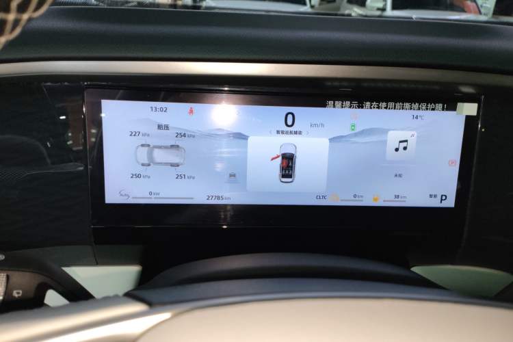 Used Geely Galaxy L7 2023 1.5T 115 km PLUS
