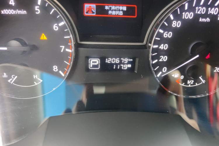 Used Nissan Teana 2018 2.0L XL Smart Upgrade Edition