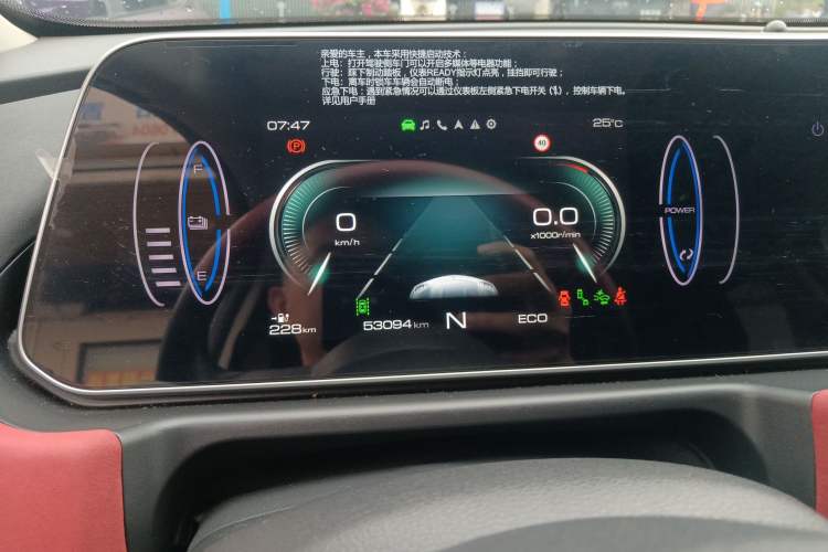 Used ORA Good Cat GT 2022 Mulan Edition 480km Long-Range续航 Instrument Cluster