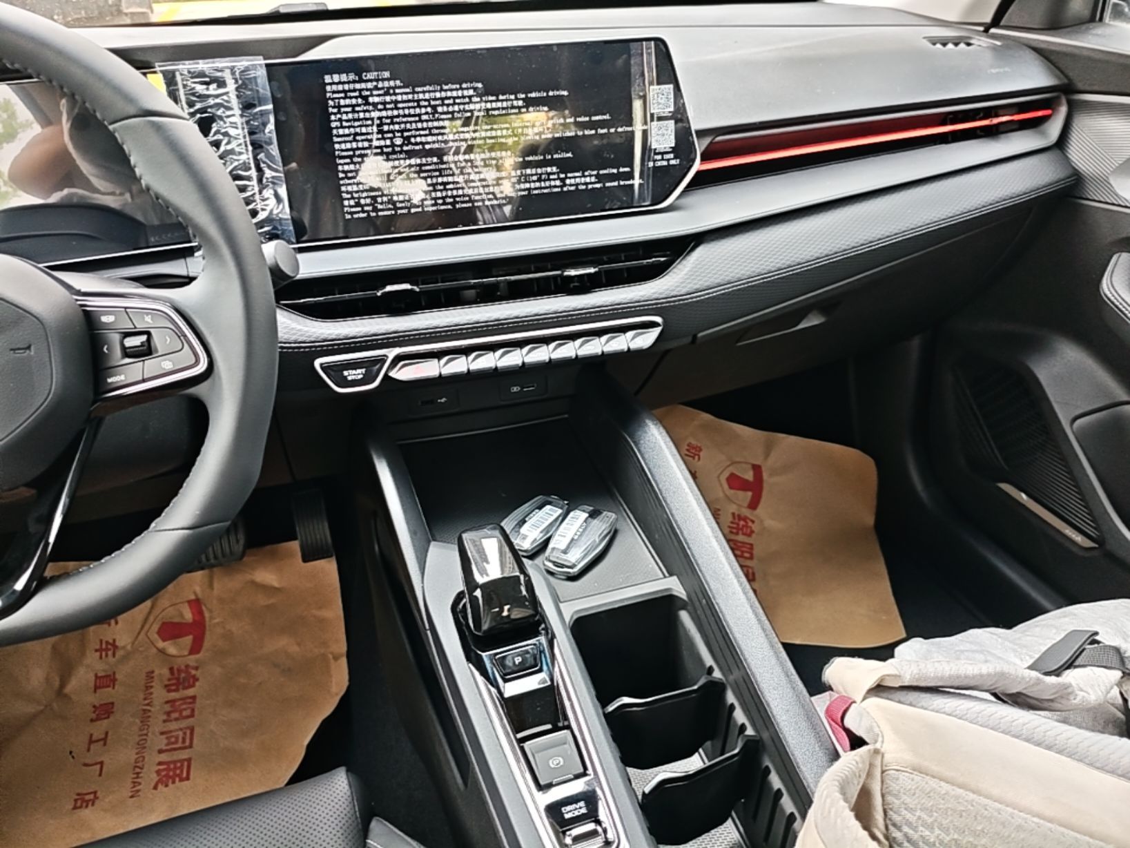 Geely Auto Binray 2024 Binrui COOL 1.5T DCT Longteng Edition — снимка 15