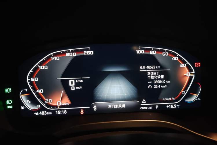 Used BMW X3 (Import) 2022 M40i