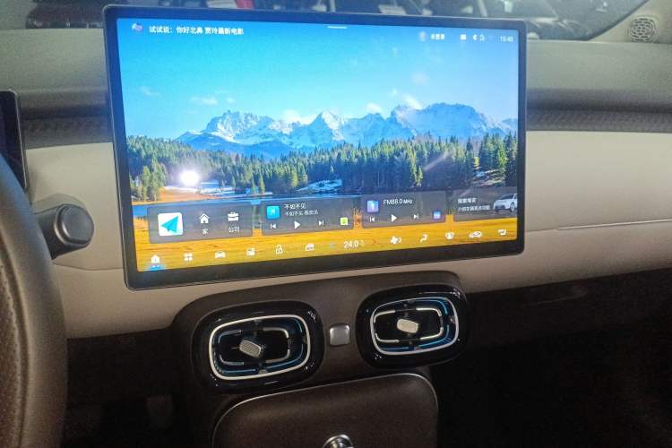 Used AION UT 2025 420 Prestige Edition Audio And AC Panel