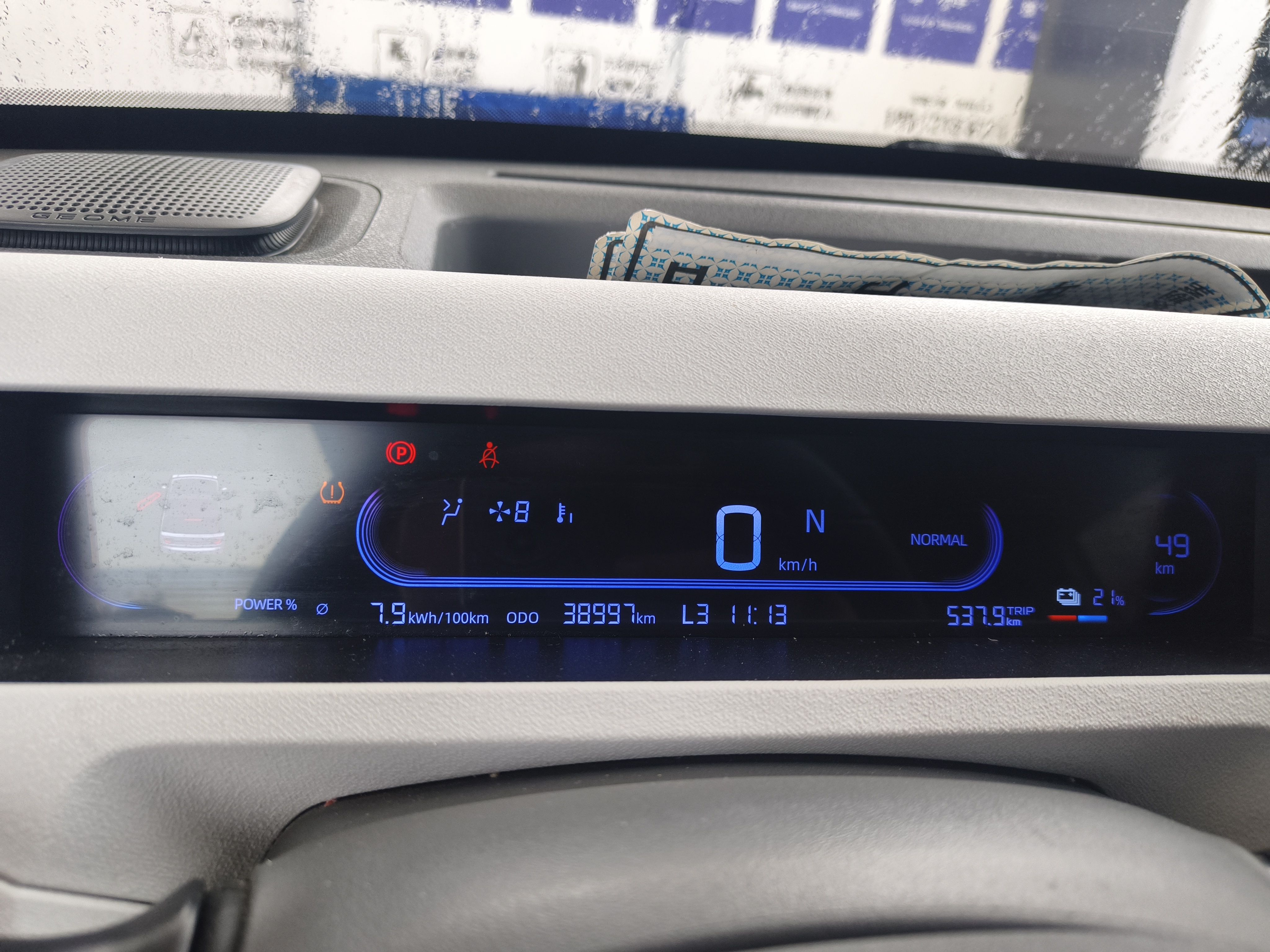 Geely Galaxy Panda 2023 Panda Mini 200km Little Yellow Duck Limited Edition — Happy as Can Be — снимка 14