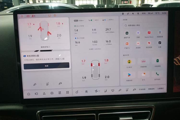 Used Li Auto L8 2023 Pro Model
