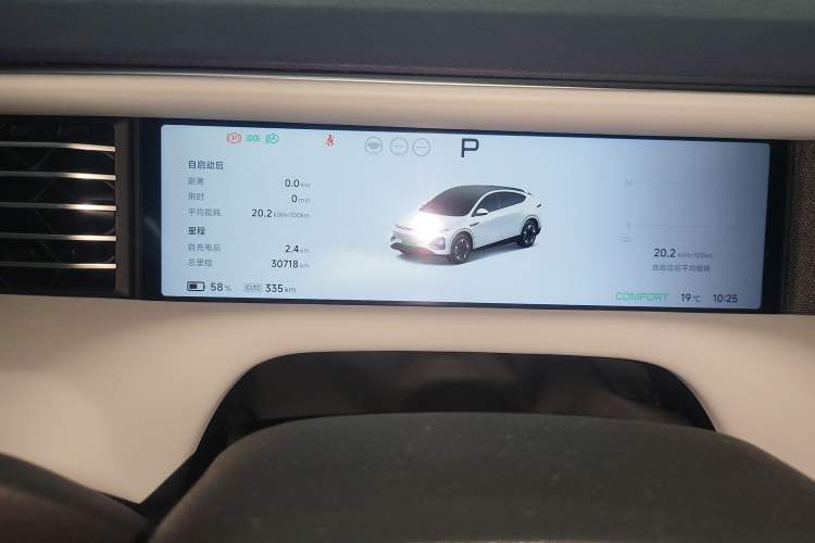 Used XPeng G6 2023 580 Long-Range Max
