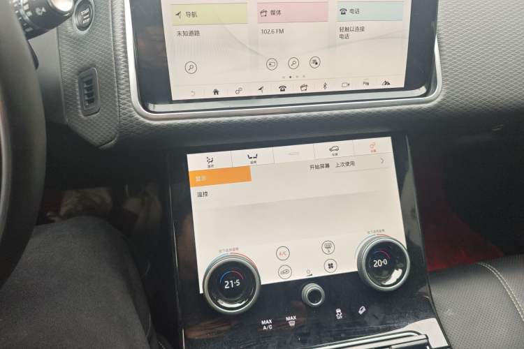 Used Land Rover Range Velar 2020 P250 R-DYNAMIC S