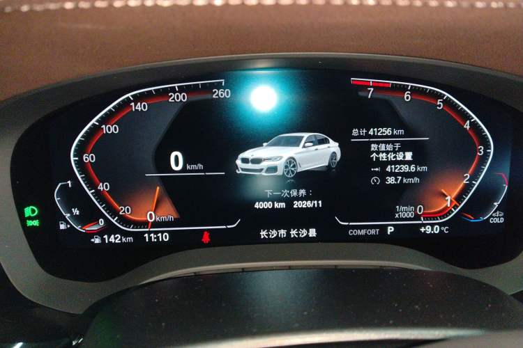 Used BMW 5 Series 2022 Restyled 525Li M Sport Package