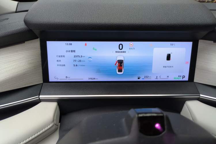 Used Geely Auto Preface 2024 Zhiqing 1.5TD Tiangong Edition Instrument Cluster