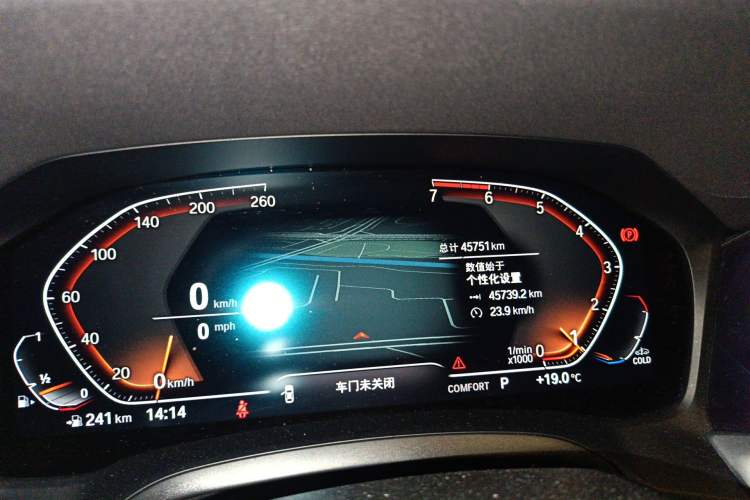 Used BMW 3 Series 2021 325i M Sport Package
