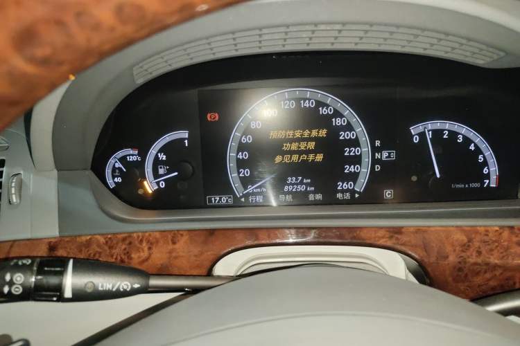 Used Mercedes-Benz S-Class 2010 S 400 L HYBRID
