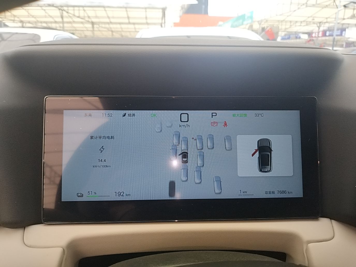 BYD Yuan UP 2025 Intelligent Driving Version 401 KM Dynamic Edition — снимка 14