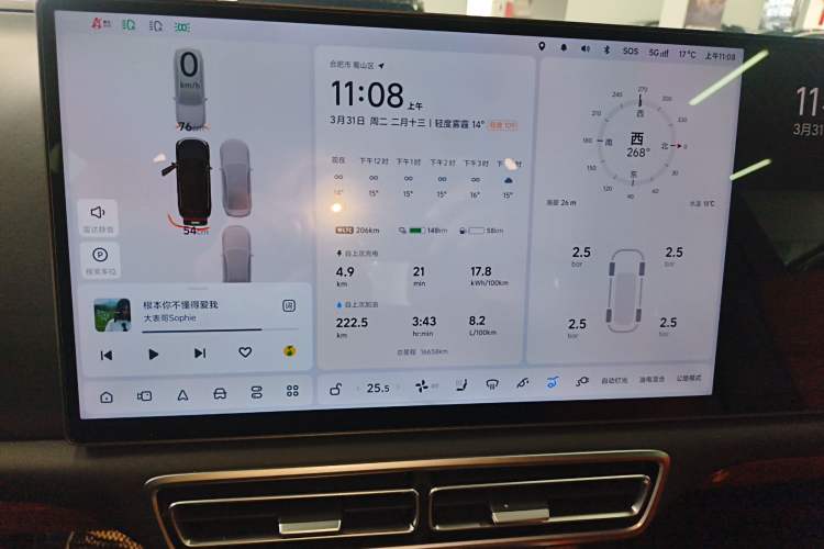 Used Li Auto L7 2024 Pro Model